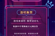 酒吧营销方案(酒吧营销方案策划)