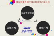 简述市场营销环境的构成(下列关于市场营销环境的叙述中)