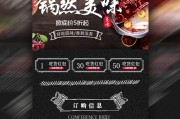火锅店营销方案(火锅店营销方案成功案例)