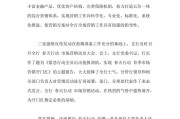 营销活动总结(银行营销活动总结)
