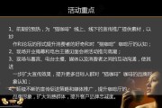 咖啡营销策划方案(咖啡营销策划方案ppt)