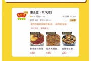 大众点评广告营销岗(大众点评广告销售待遇)