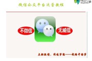 微营销公众号(微信公众号营销推广平台)