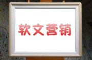 佛山软文营销(佛山营销网站设计)