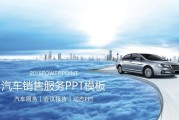 汽车服务与营销(汽车服务与营销专业学什么)
