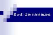 市场营销的目标(市场营销的目标说法正确的是?)