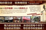 面馆开业活动营销策划方案(面馆开业活动营销策划方案 19216801)