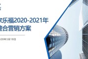 武汉整合营销(武汉聚合纵横营销策划有限公司)