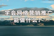 营销是做什么(酒吧营销是做什么)