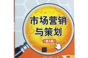 市场营销考研方向(市场营销考研方向及择校推荐)