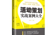 学营销(营销课程培训)