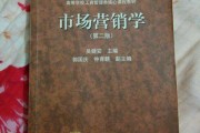 专科学市场营销好吗(专科学市场营销有用吗)