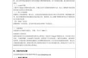 网络营销实训报告(网络营销实训报告心得3000字)