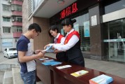 银行营销活动(银行营销活动主持开场白)