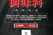 小龙虾营销方案(小龙虾最成功的营销方案)