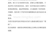 服务营销案例(金融服务营销案例)