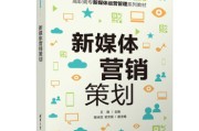新媒体营销专业大学(大学新媒体营销专业课程)