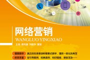 网络营销产生的原因(网络营销产生的原因技术基础)