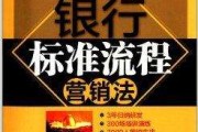 银行营销案例(邮储银行营销案例)