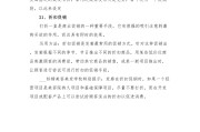美发店营销方案(美发店营销策划方案)