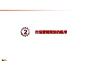 最基本的营销策略是(最基本的营销策略和手段包括什么)