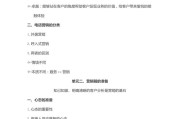 信用卡营销精彩话术(如何一句话营销信用卡)