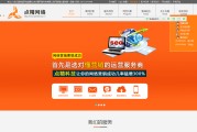 重庆营销型网站建设(重庆高端品牌网站建设)