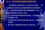 网络营销案例(网络营销案例分析)