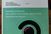 营销师资格证(营销师资格证报考条件)