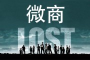 微商营销推广(微商的营销与推广)