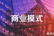 小红书属于什么营销方式
:啥是商业模式？商业模式与销售模式、盈利模式、渠道模式一样吗？