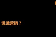 营销经典案例(营销经典案例分析)