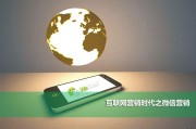 微信营销(微信营销和微博营销的区别)