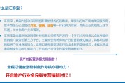 全民营销是什么意思(全民营销是什么意思怎么分钱)