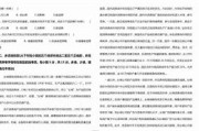 国际市场营销学试题及答案(国际市场营销学试题及答案00098)