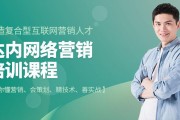 网络营销系统(网络营销系统的功能表现为)