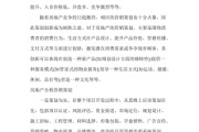 营销策划方案范本(产品营销策划方案范文)