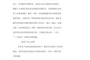 营销方案怎么写模板(如何写营销策划方案模板)