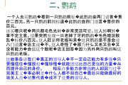 营销小故事及感悟(营销小故事及感悟简短)