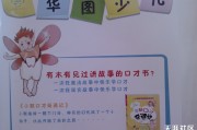 网络推广小红书
:儿童书可以用网络语言吗？如何赚孩子的钱？如何给孩子买书？