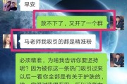 抖音如何引流
:抖音新号怎么引流？