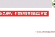 微营销系统(微商营销系统)