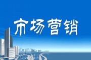 市场营销怎么做(市场营销怎么做好)