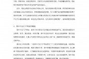 网络营销调研报告(网络营销调研报告2000字)