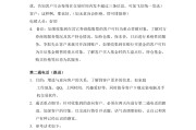 电话营销话术开场白(电话销售的话术开场白)