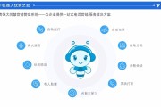 慧营销外呼系统(慧营销外呼系统怎么收费)