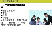 银行营销案例(银行营销案例小故事)