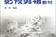 抖音推广上热门有用吗
:抖音影视类能上热门吗？如何剪辑？