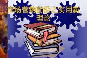 市场营销之父(市场营销之父演讲)