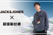 杰克营销是真的吗(我们公司请了杰克营销)